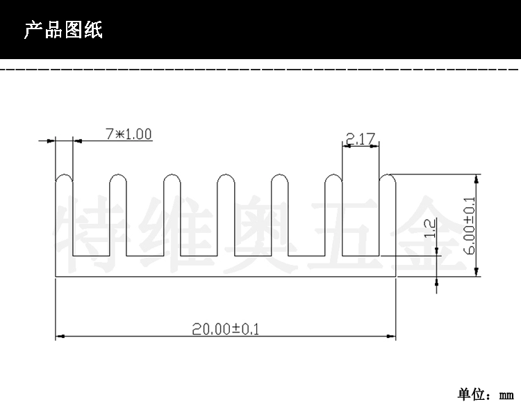 Tản nhiệt điện tử 100/150*20*6mm nhôm tản nhiệt cao cấp tấm hợp kim nhôm dẫn nhiệt tùy chỉnh