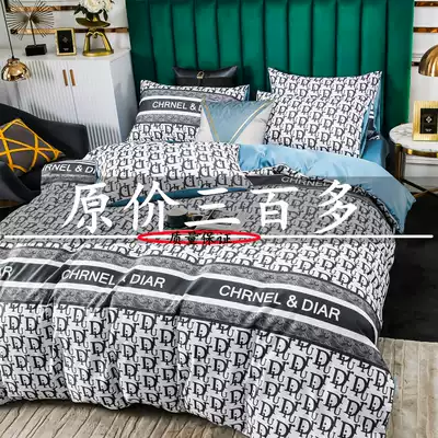 Nordic style new light luxury wind printing washed Tencel bed single four-piece set Silk quilt cover Bedding quilt cover