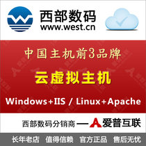 Western Digital Domestic BGP Website Space PHP MySQL ASP NET MSSQL Hong Kong Cloud Virtual Host