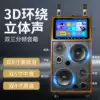 (Dual three-way frequency)Jinzheng square dance sound with display screen dance outdoor high-power video rod speaker player Home singing K song Bluetooth mobile KTV song All