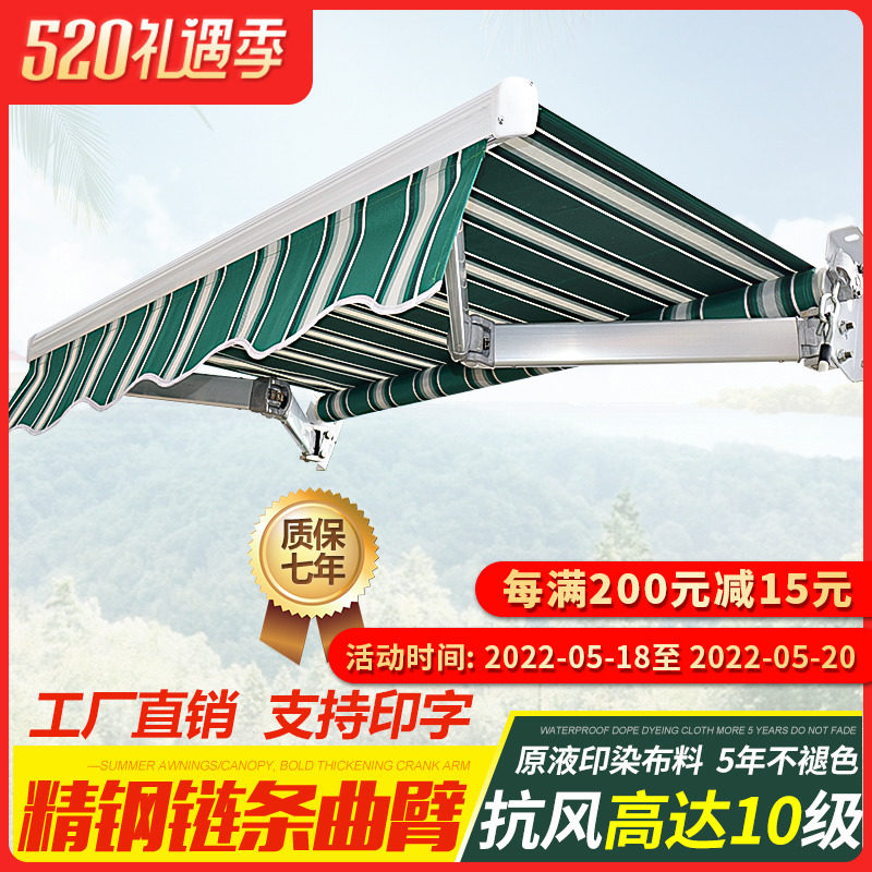 Outdoor shading shed telescopic canopy aluminium alloy hand-shaking systolic awning balcony patio folding and canopy shelter