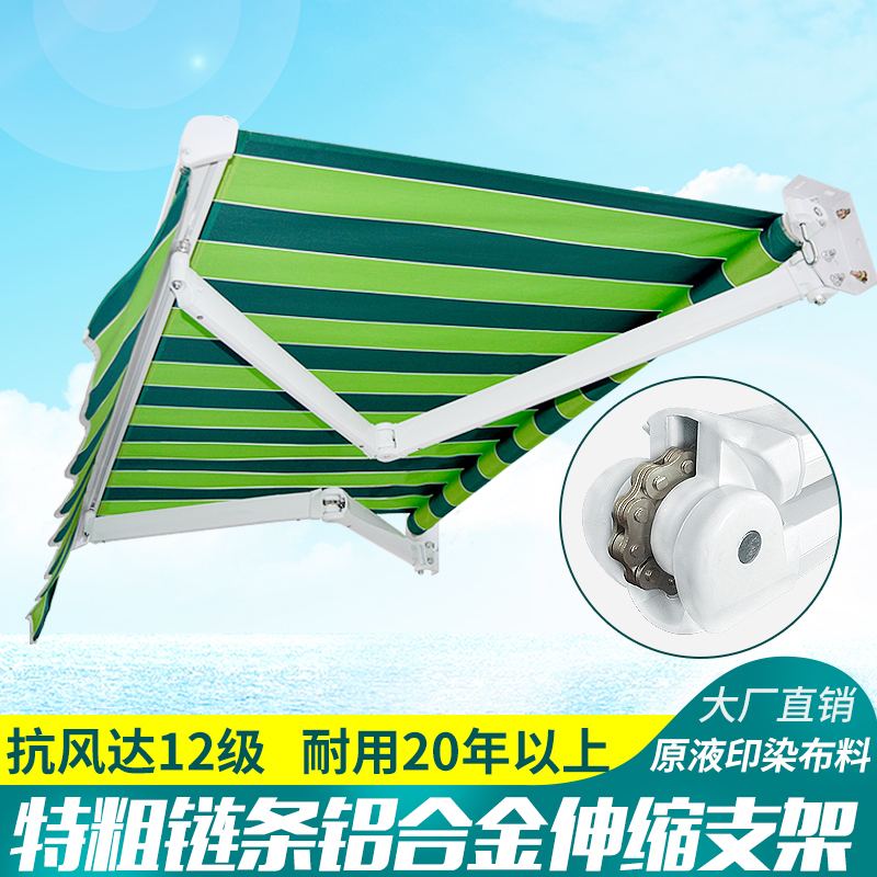 Outdoor rain-proof awning Telescopic awning Folding balcony Household aluminum alloy villa courtyard hand-cranked awning