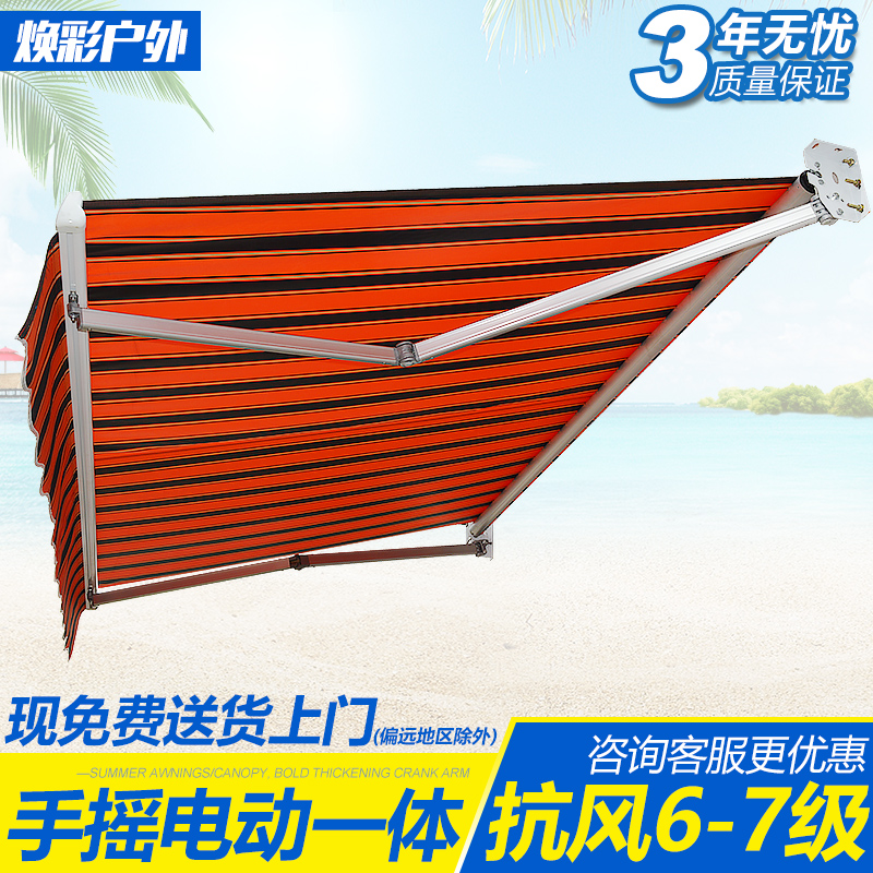 Telescopic canopy outdoor balcony tent bold curved arm automatic telescopic shed electric telescopic canopy folding awning