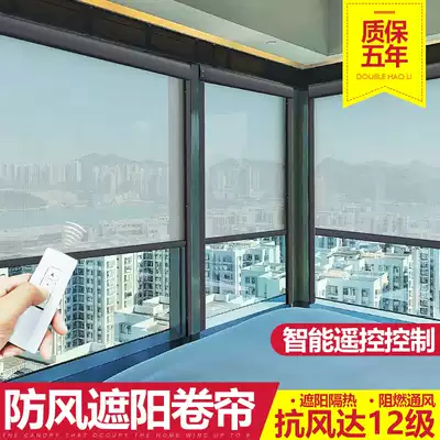 Balcony electric windproof roller curtain Villa vertical sunshade insulation sunscreen curtain terrace lift rainproof mosquito roller blind