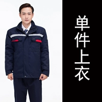 Тибетский синий короткий топ 2185