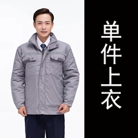 Серый короткий топ 2185