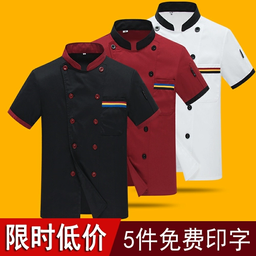 Комплект для работы, летний лонгслив, рабочая одежда, короткий рукав