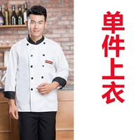 Белый лонгслив