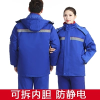 Антистатический синий съемный вкладыш