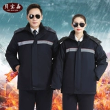 Пуховик для работы, антистатический зимний светоотражающий комплект, увеличенная толщина