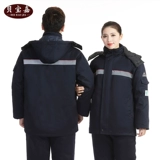 Пуховик для работы, антистатический зимний светоотражающий комплект, увеличенная толщина