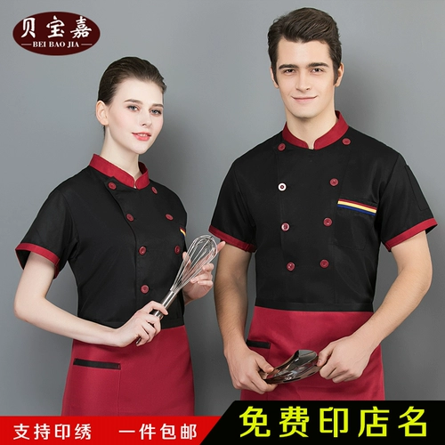 Комплект для работы, летний лонгслив, рабочая одежда, короткий рукав