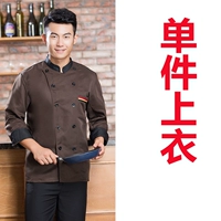 Кофейный лонгслив