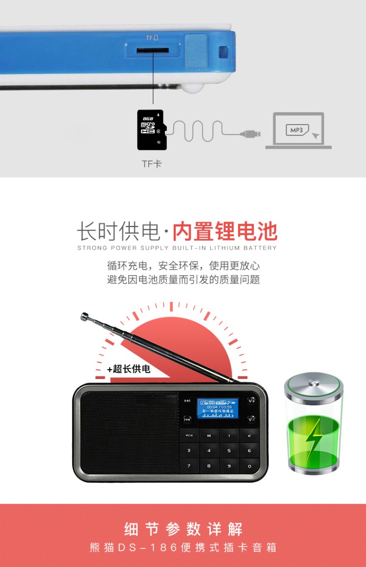 Ông già radio PANDA / Panda DS-186 Thẻ máy nghe nhạc MP3 Đĩa U sạc loa nhỏ Walkman - Máy nghe nhạc mp3 	máy nghe nhạc có kết nối bluetooth	