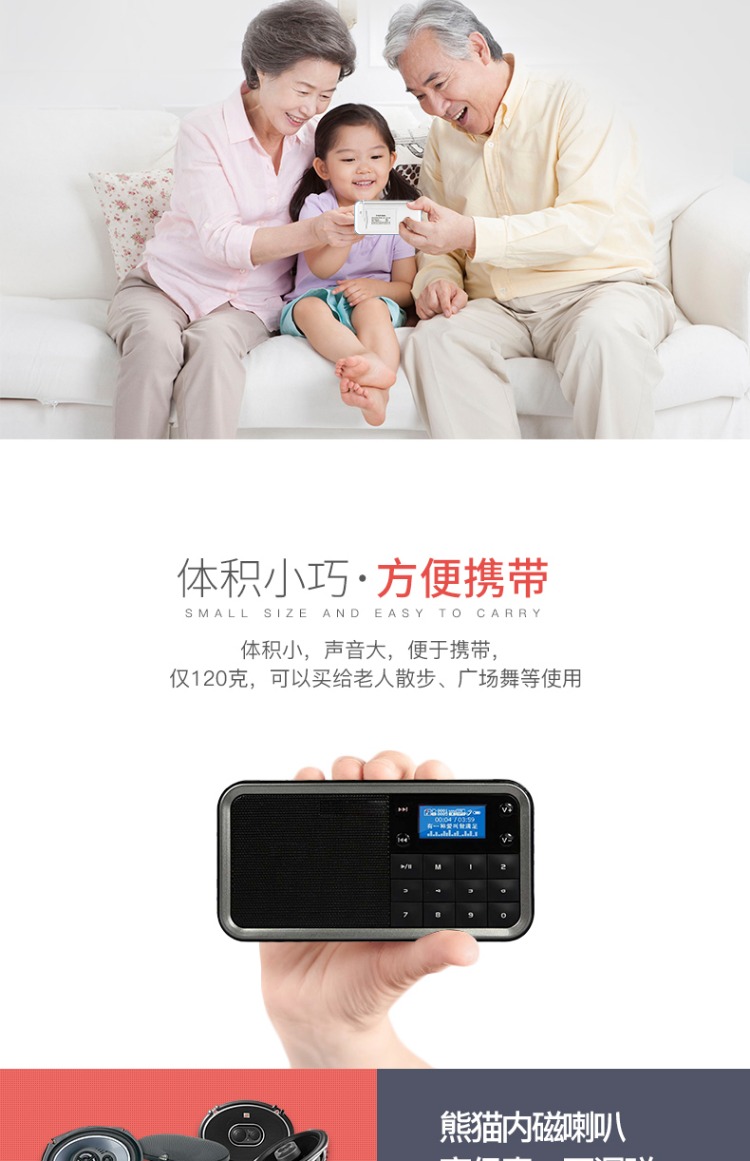 Ông già radio PANDA / Panda DS-186 Thẻ máy nghe nhạc MP3 Đĩa U sạc loa nhỏ Walkman - Máy nghe nhạc mp3 	máy nghe nhạc có kết nối bluetooth	