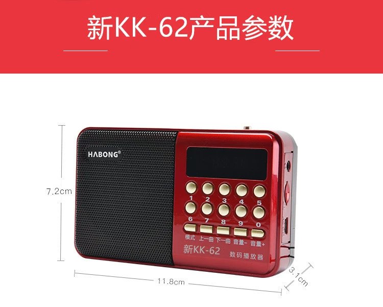 Huibang kk-f62P ông già thẻ radio nhỏ loa mp3 bên ngoài máy nghe nhạc cầm tay U đĩa hát - Trình phát TV thông minh