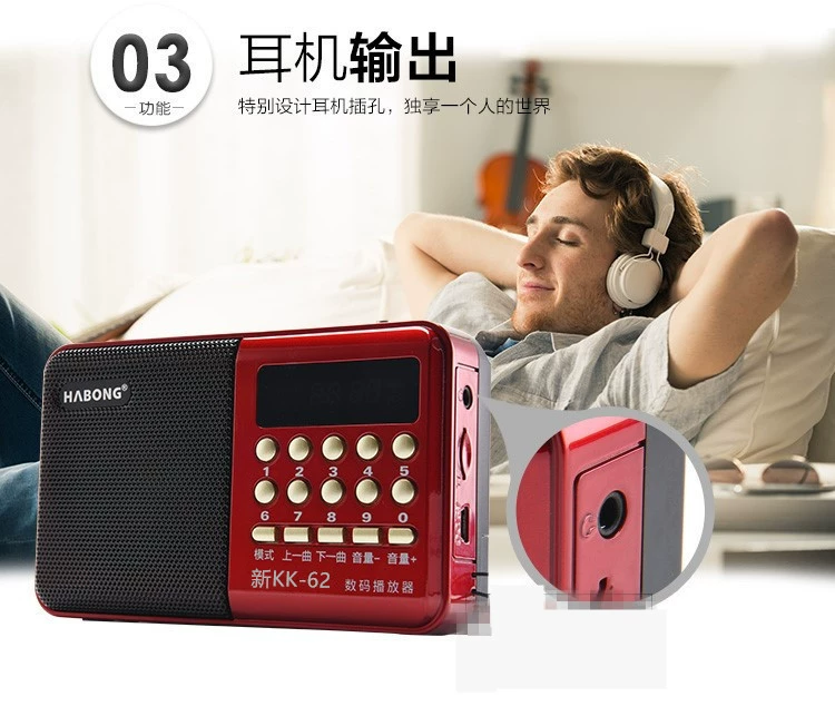 Huibang kk-f62P ông già thẻ radio nhỏ loa mp3 bên ngoài máy nghe nhạc cầm tay U đĩa hát - Trình phát TV thông minh