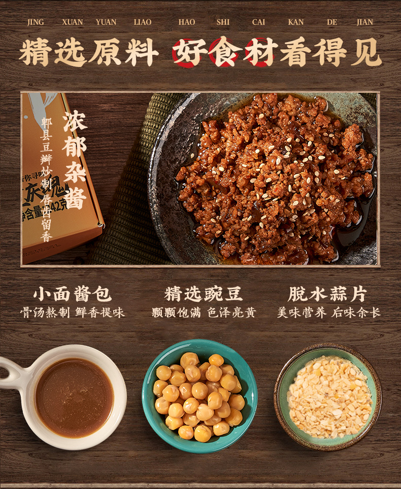 【孟非的小面】重庆小面豆花面*3盒