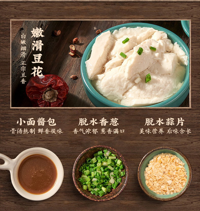 【孟非的小面】重庆小面豆花面*3盒