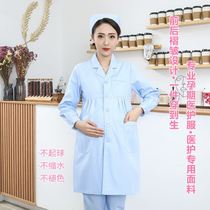 Pregnant woman nurse serving short sleeves Summer large code white coat long sleeve winter coat doctor to suit pregnant woman suit health care workwear