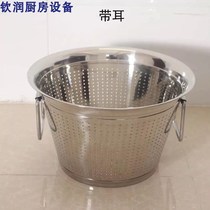 Stainless steel large rice washing bucket commercial food regular washing rice rice basket thick stainless steel washing rice drum