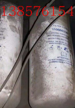 110060200110060201 YouTens oil splitting core oil air filter core 0580700010 0220701005