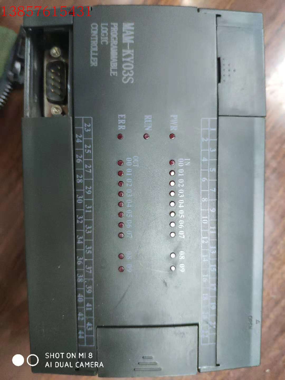 MAM-KY-02S MAM-KY-02S MAMKY-03S Schneisein on the main controller MAMKY-03S MAM-KY-01S