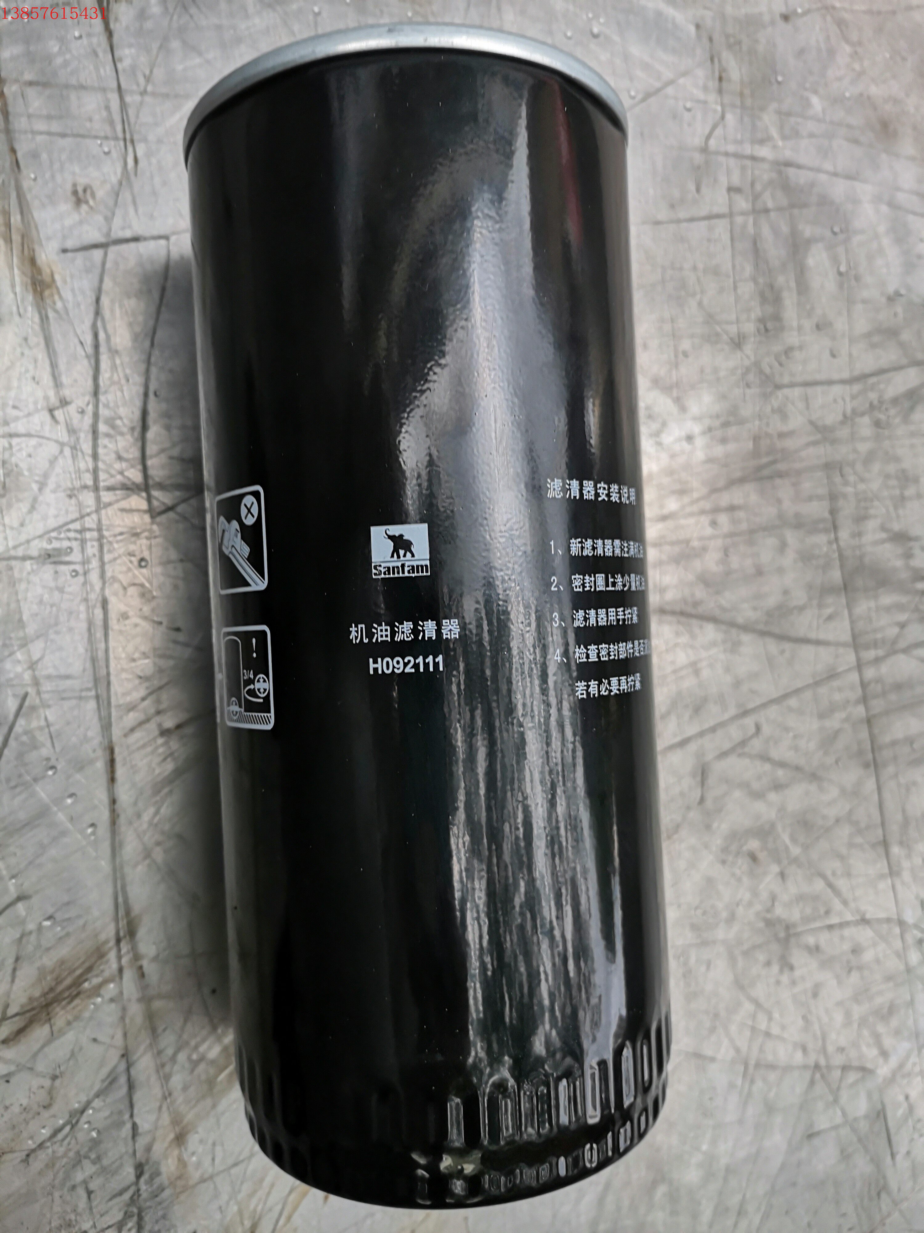 H092111 H071102 205010101119 Bin Wei oil filter Bin Wei air filter Bin Wei oil content