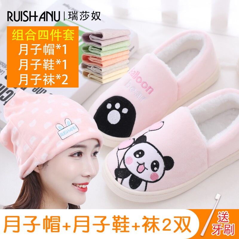 Moon shoes and hats Spring maternity supplies postpartum soft bottom spring and autumn and winter suits Winter bags with pregnant slippers women
