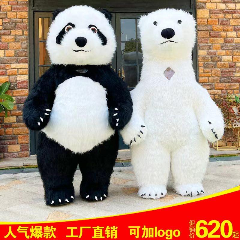 Net red panda inflatable doll costume vibrato with the same polar bear walking performance doll Halloween activity clothes