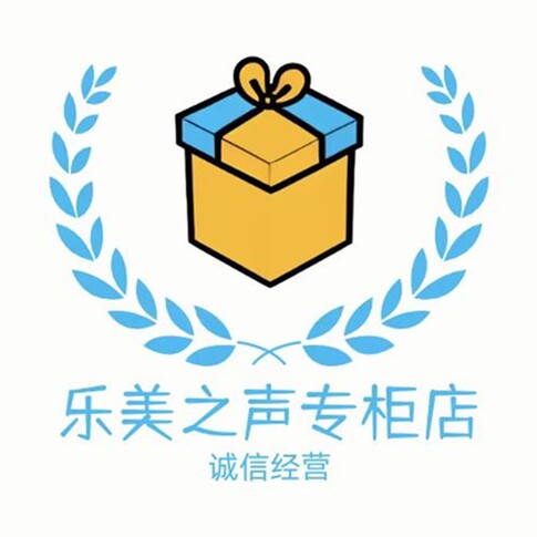乐美之声专柜店