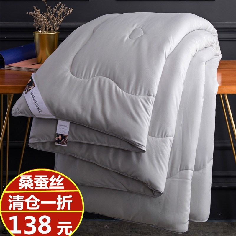 Silk quilted by 100% All cotton mulberry silk Spring and autumn by summer cool quilted by air conditioning Quilt Thickened Winter Quilt Core Student Dormitory