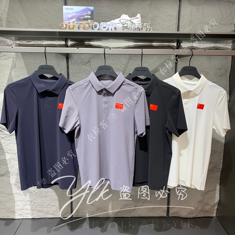 Anta Champion All-Weather Series Polo Shigan 2026 Summer Men's Ice Skin+Deodorizing Short-Sleeved Top 152620112