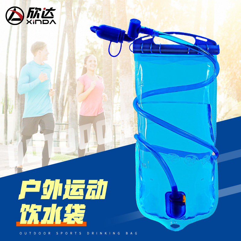 Xinda sports water bag leak-proof portable backpack straw-type large-capacity drinking water bag outdoor mountaineering running and cycling