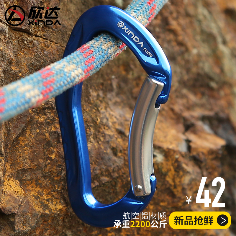 Hinda Outdoor Mountain Buckle Quick Hook Straight Door Bend Door Quick Hook Ear Protective Hanging Oxtail Main Lock Climbing Gear