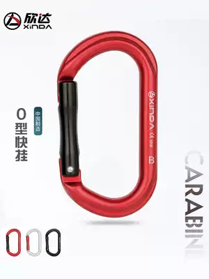 Xinda outdoor O-shaped fast hanging Mountaineering Rock Climbing straight door fast adhesive hook load-bearing main lock safety hook protection equipment