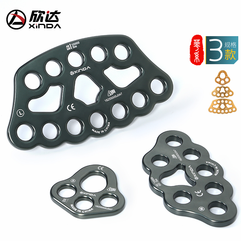 Xinda outdoor Hua tethering rope splitter load-bearing anchorage mountaineering equipment fingerboard climbing rope splitter