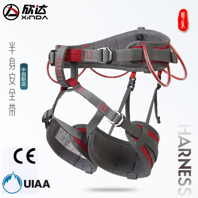 Xinda Outdoor Chinese-Style Comfortable Climbing Harness, Multi-Functional Fully Adjustable Mountaineering, Rock Climbing, and Rappelling Half-Body Safety Harness Xinda Outdoor Chinese-Style Comfortable Climbing Harness, Multi-Functional Fully Adjustable Mountaineering, Rock Climbing, and Rappelling Half-Body Safety Harness