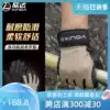 Xinda outdoor cable-down gloves Sheepskin downhill force rescue team training Abseiling sliding down climbing Non-slip wear-resistant