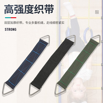 Multifunctional horizontal bar hanging belt training sports sandbag hanging swing hammock ring pull-up hanging buckle flat belt