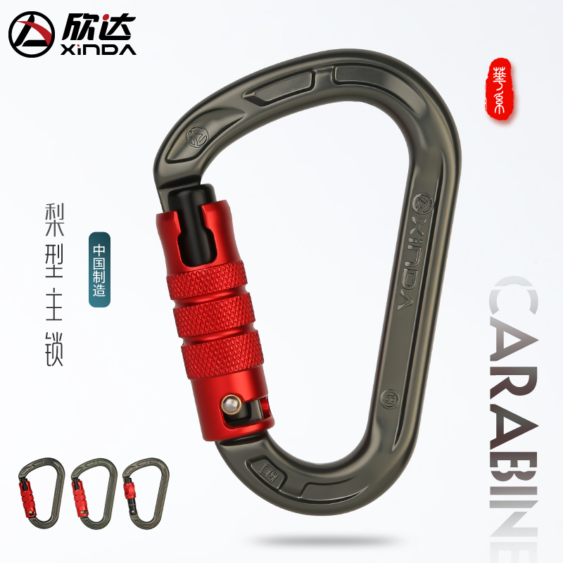 Xindahua pear type rock climbing load-bearing main lock mountaineering safety buckle outdoor equipment Italian half-buckle cable main lock