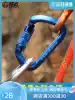 Xinda D-type automatic main lock Climbing lock Carabiner Load-bearing safety lock Outdoor climbing equipment safety hook