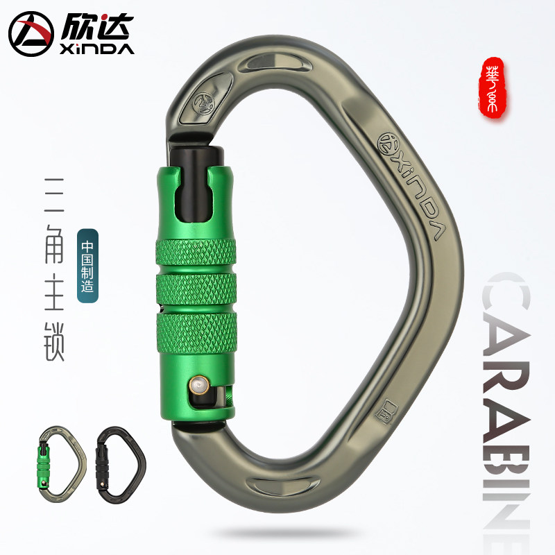 Xindahua series triangular semicircular caverning main lock climbing speed descent load bearing three-stage automatic main lock safety carabine