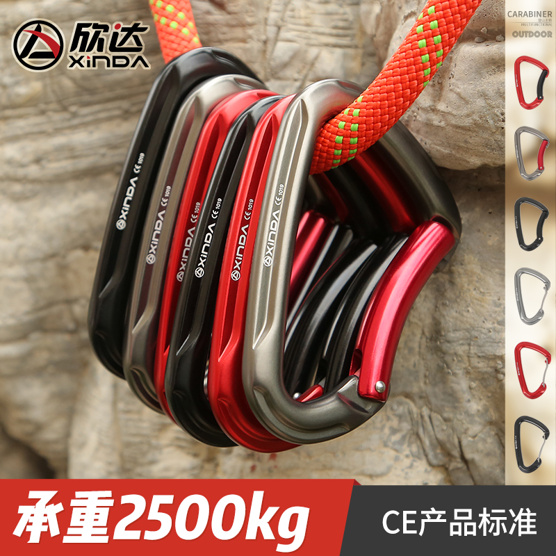 Xinda outdoor mountaineering rock climbing quick-hanging straight door curved door steel wire door quick-hanging safety buckle hammock hook protection equipment