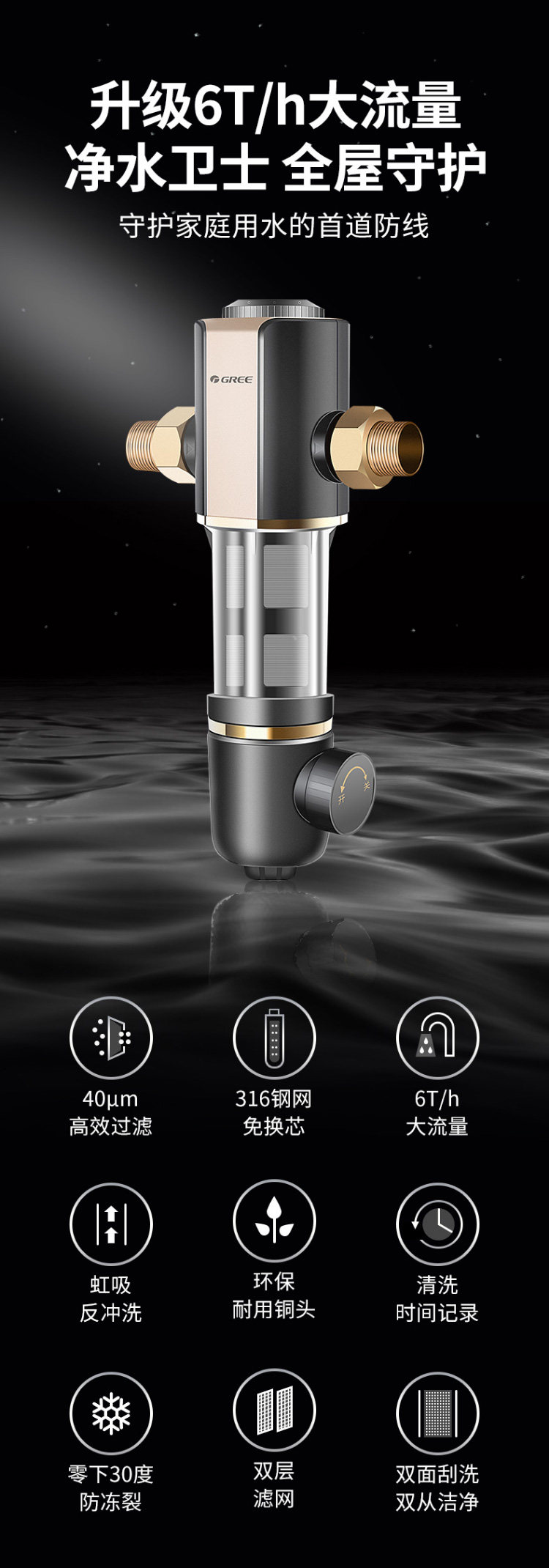 WTE-QZBW04 DETAL_02.JPG