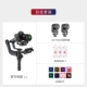 Zhiyun Yunhe Yunhe 3 camera 3 Crane3 Lab SLR chụp cầm tay ổn định ba trục đầu - Phụ kiện máy ảnh DSLR / đơn