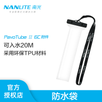 nanlite Nanguang magic light tube lamp 6c original waterproof bag