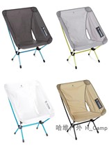 Helinox Chair Zero Ultra Light Weight Moon Chair Outdoor Climbing Camping Fishing Beach Portable Folding Chair