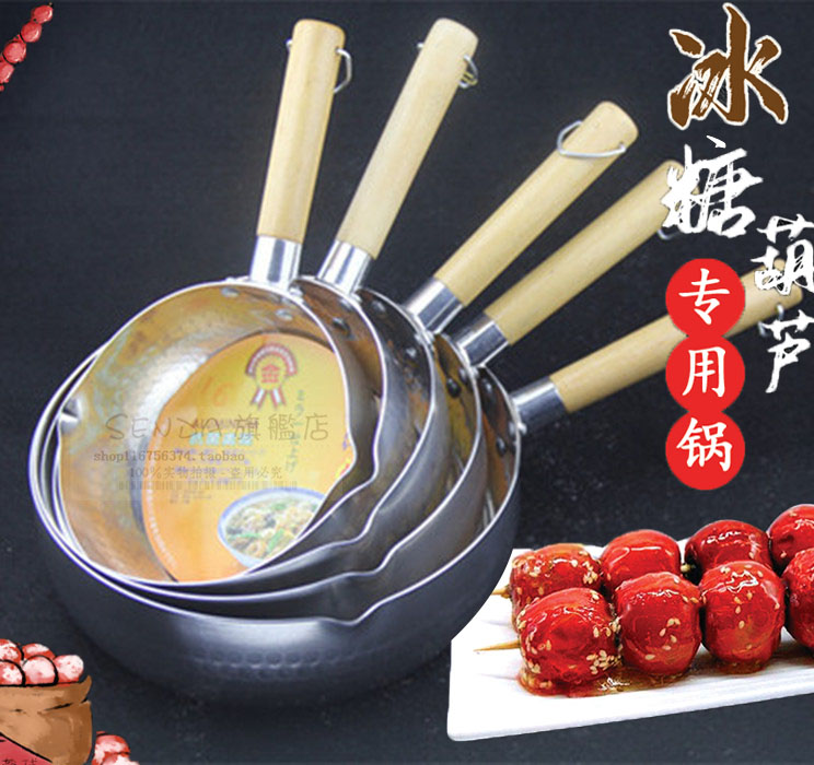 Icing Sugar Hyacinth Material Tool Self Made Sugar Hyacinth Pan Special Pan Not Stick To Cook Boiling Syrup Home Flat Pan Aluminum Pan
