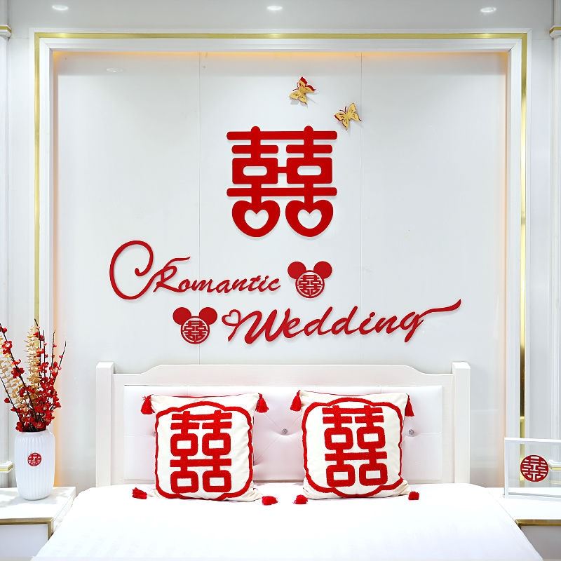 Wedding House Arrangement Ins Wind Creativity Romantic Background Wall Decoration Women's New Room Bedroom Stickers Simple And Generous